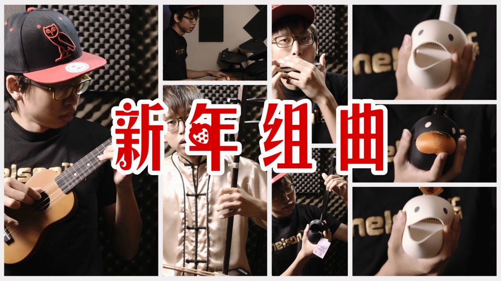 Chinese New Year Medley 2015 (Cover by NELSONTYC)